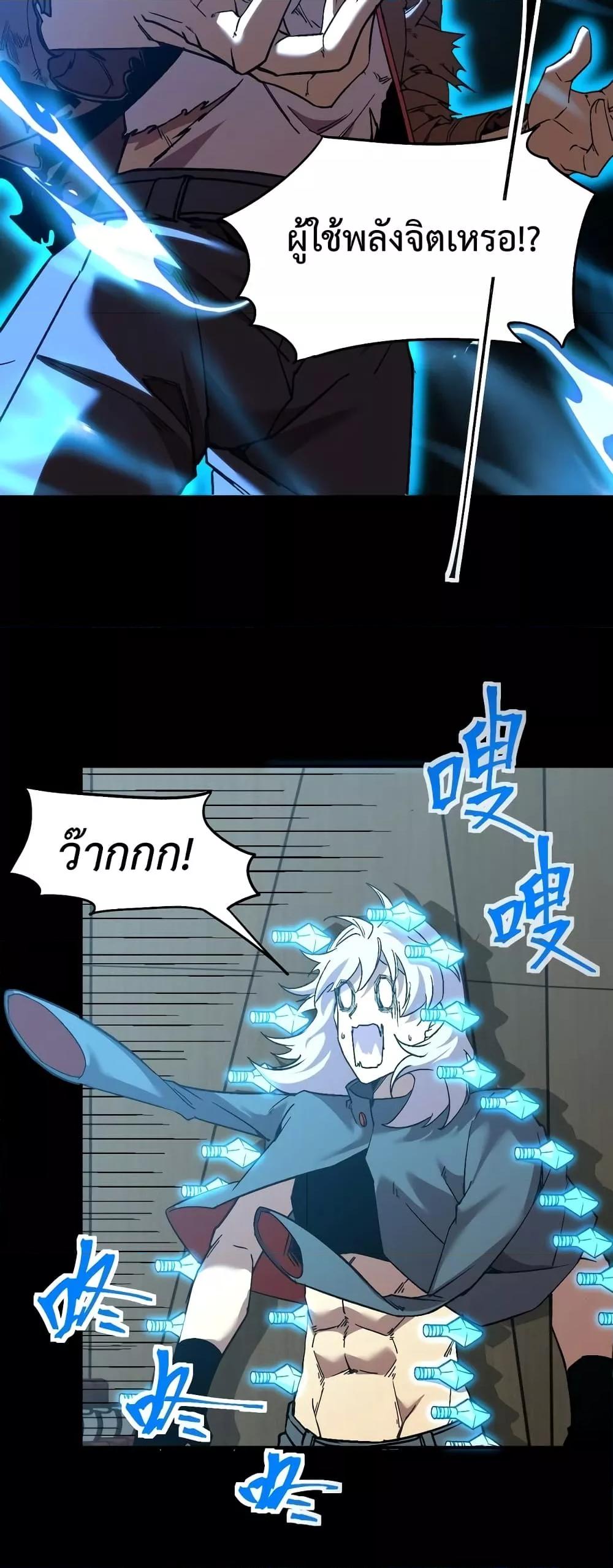 Page page-034 of Chapter_71
